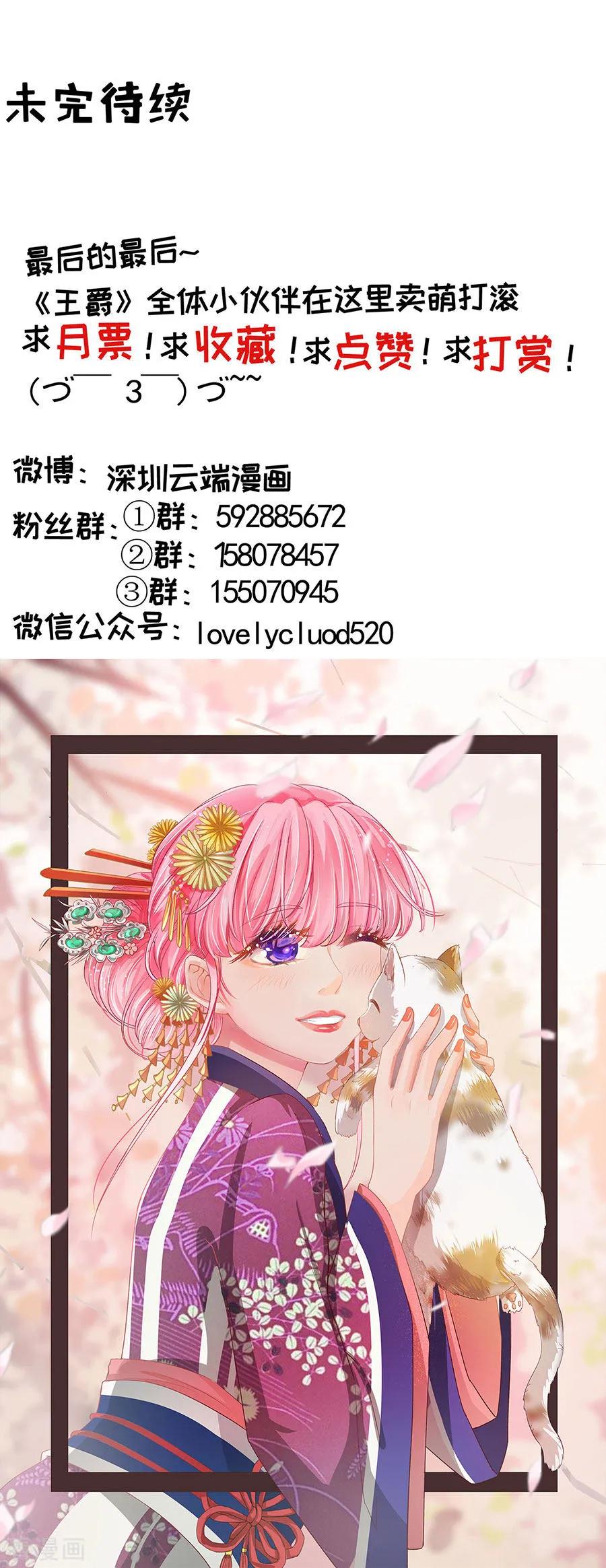 第229话25
