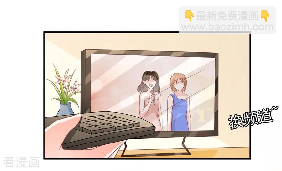 第229话4