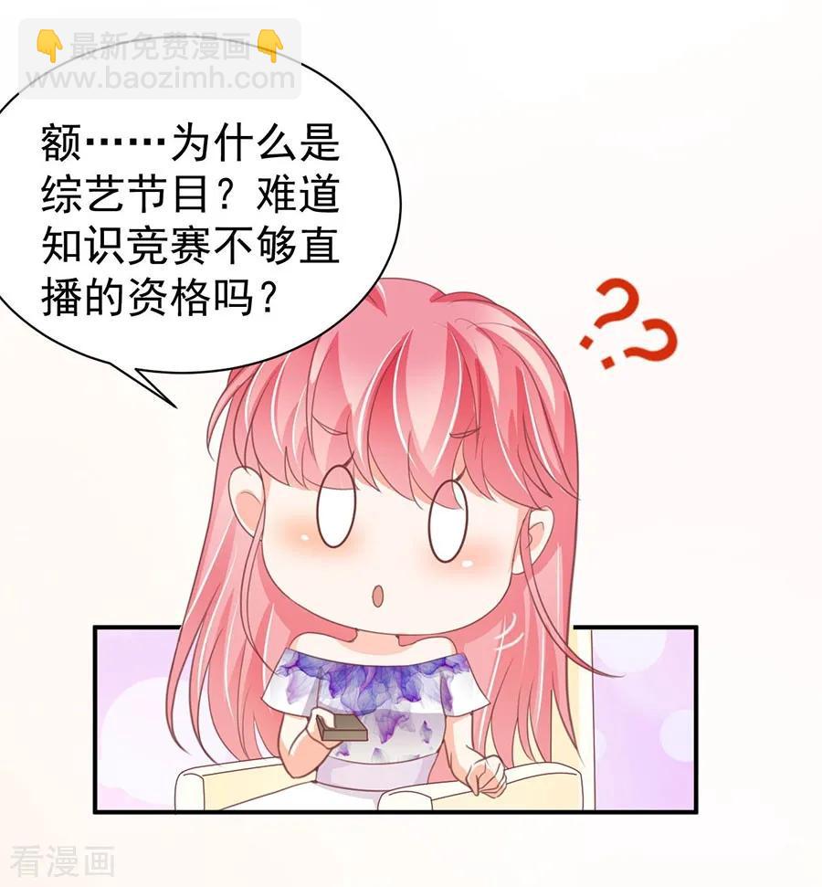 第229话5