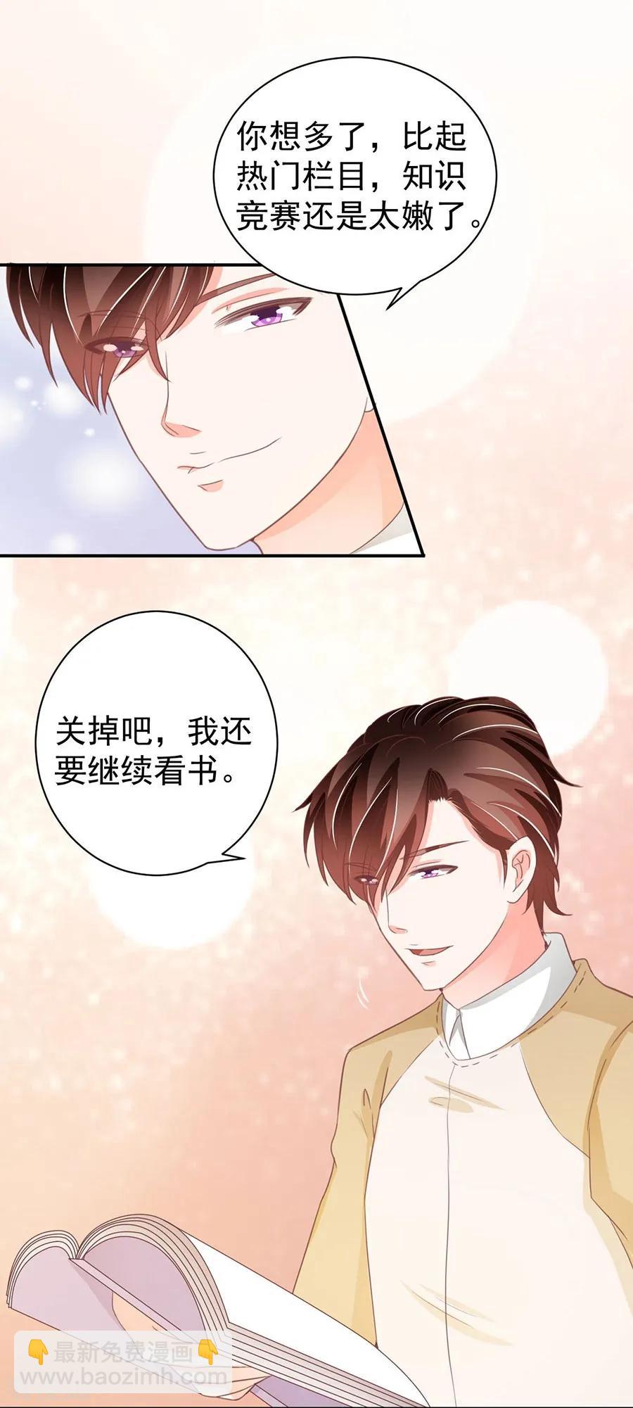 第229话6