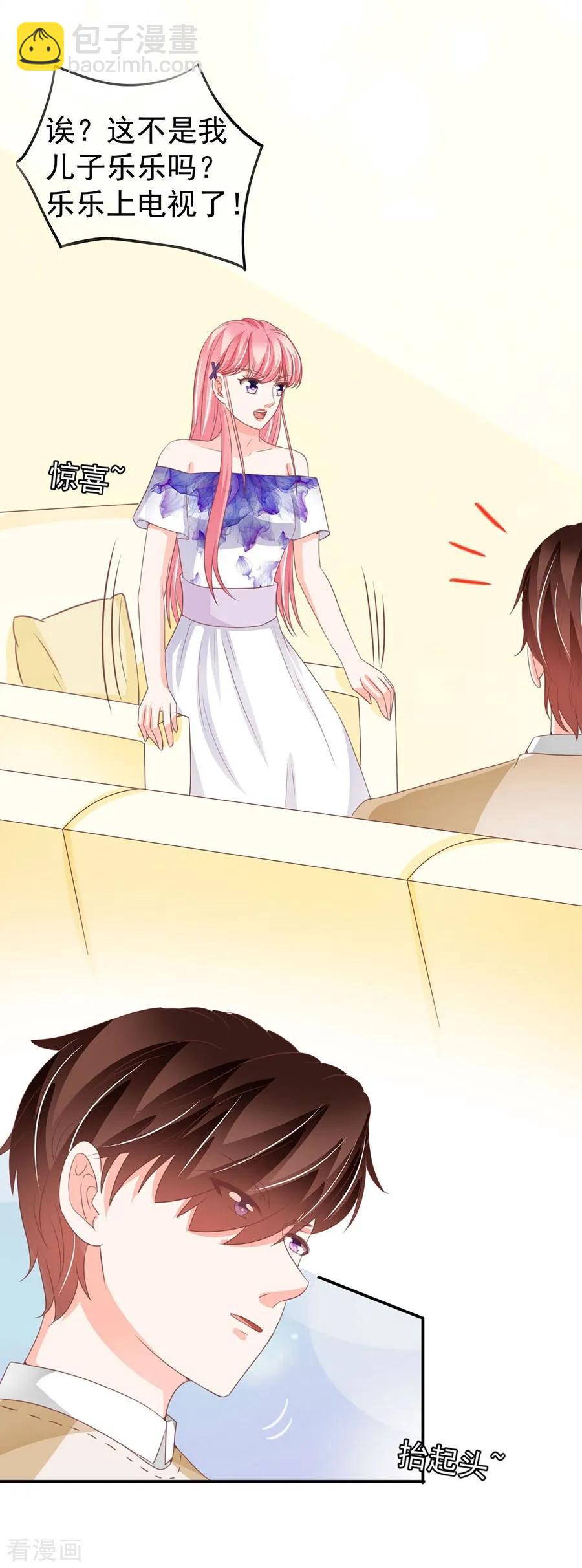 第229话9