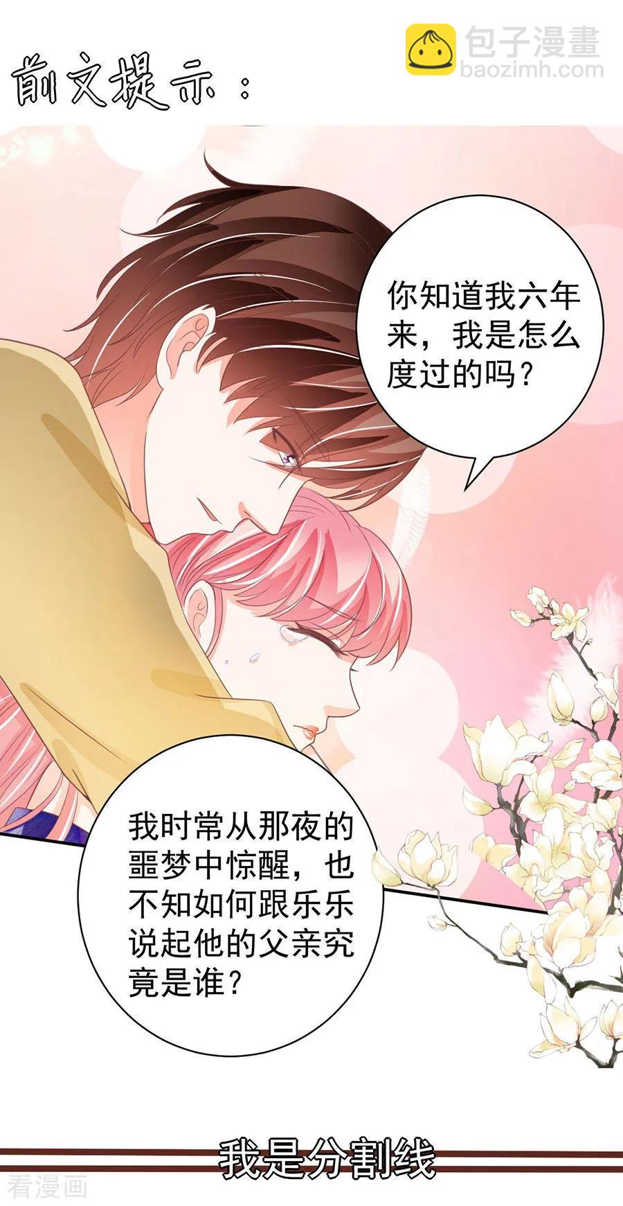 第230话1