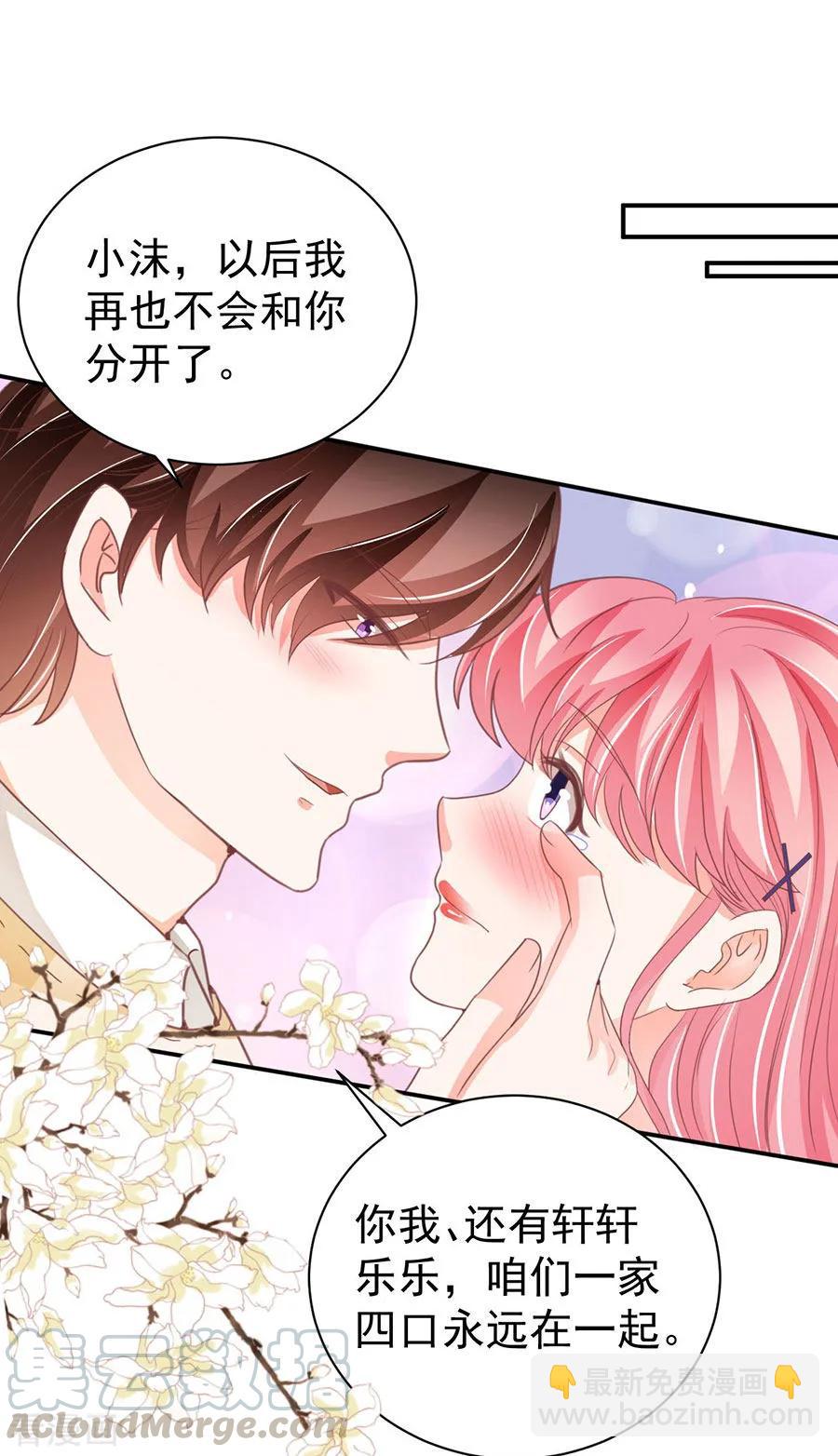 第230话10