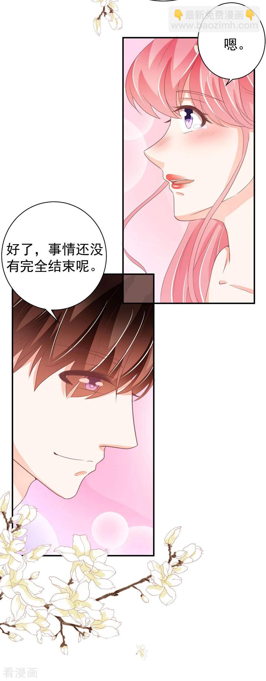 第230话11