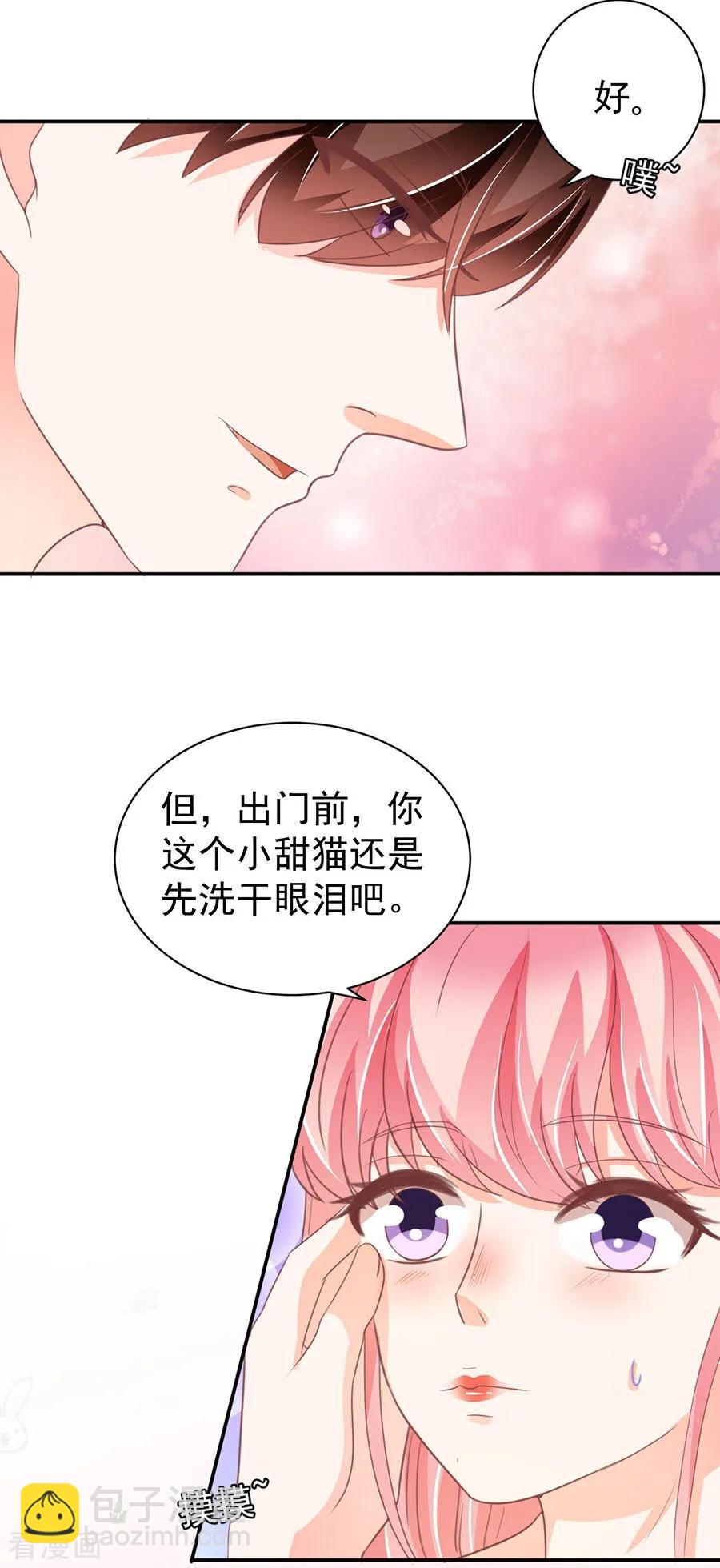 第230话13