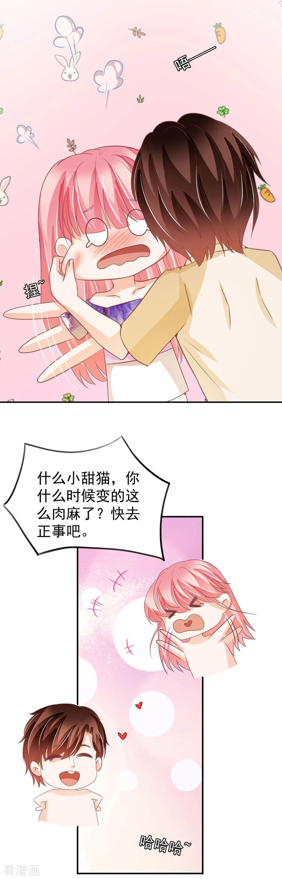 第230话14