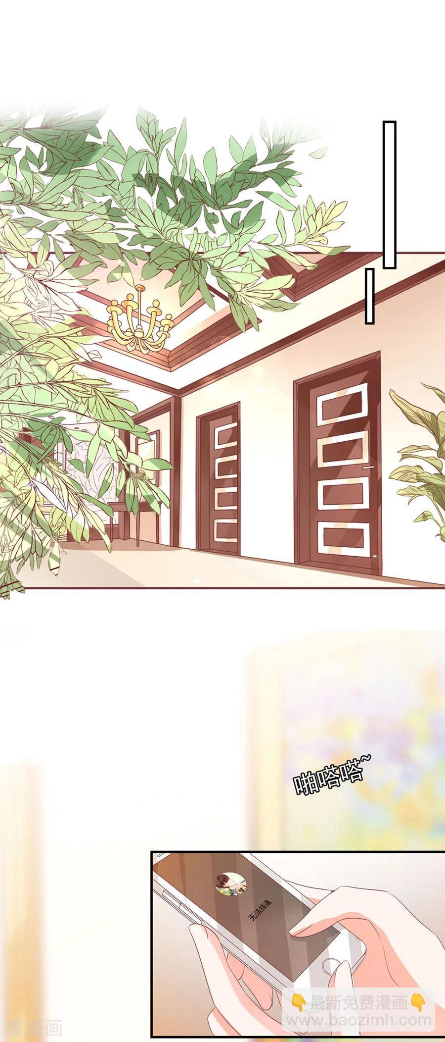 第230话15