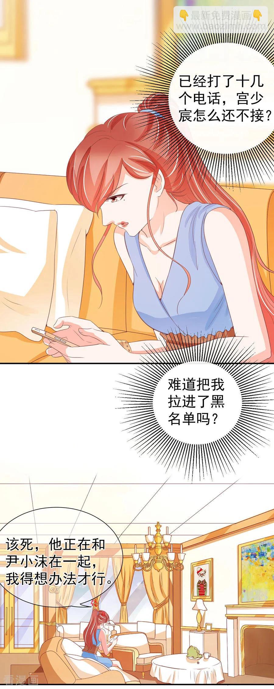第230话16
