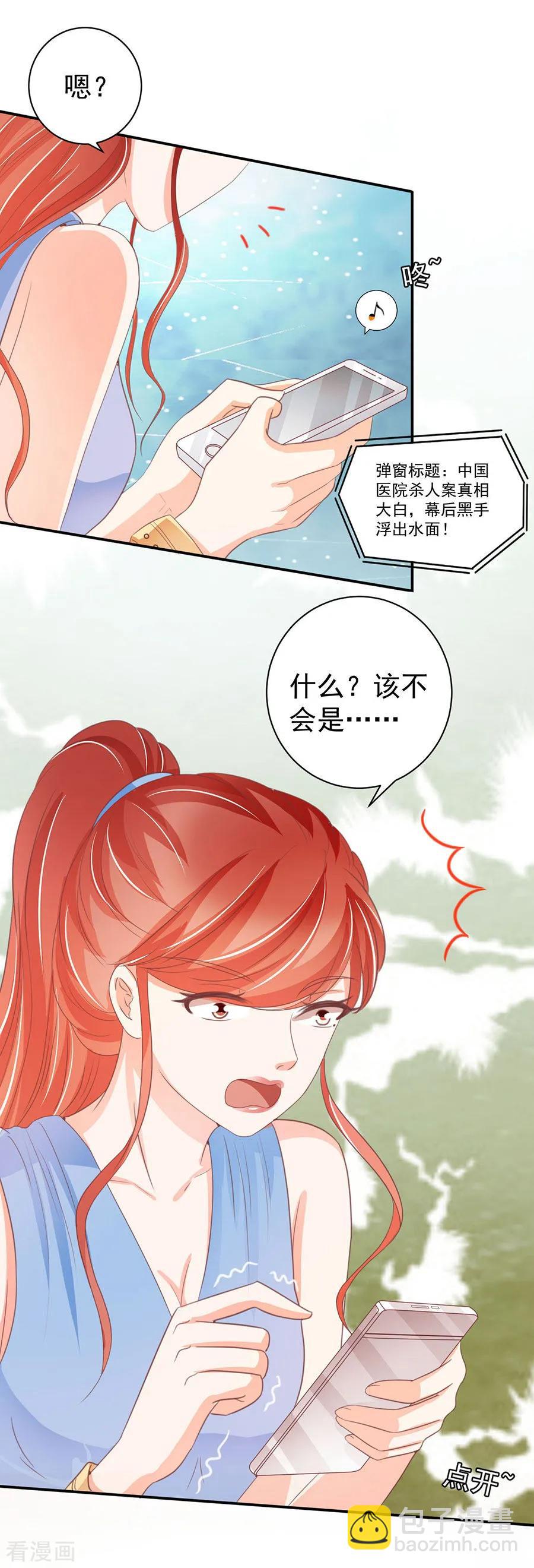 第230话17