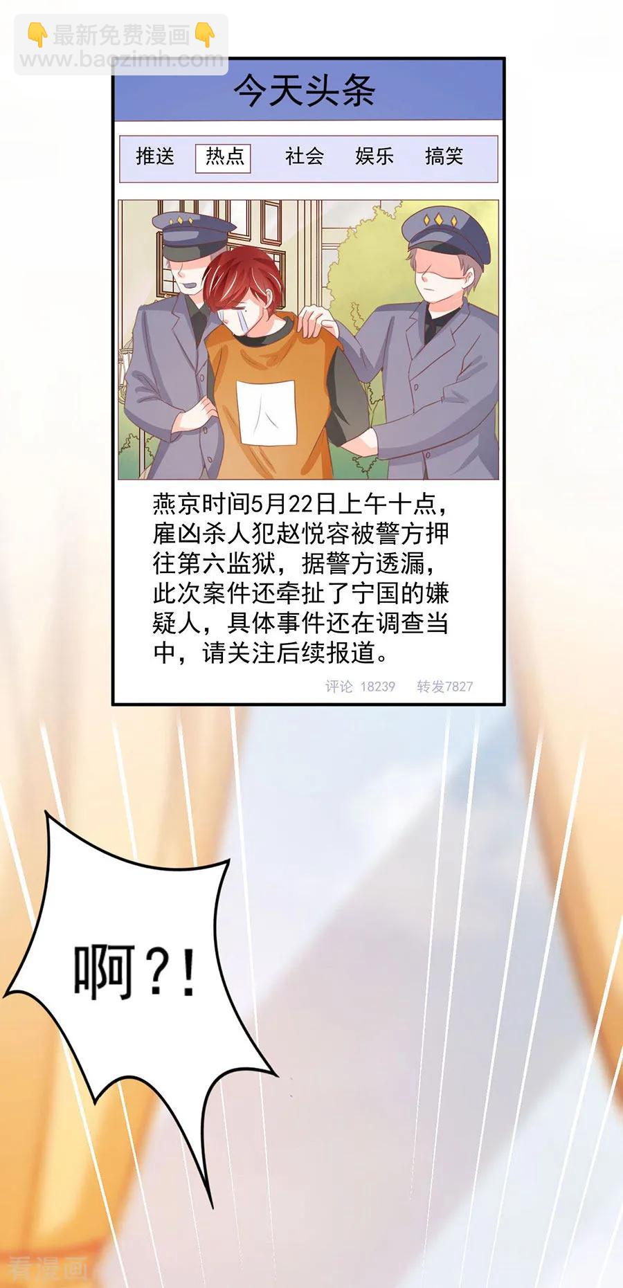 第230话18
