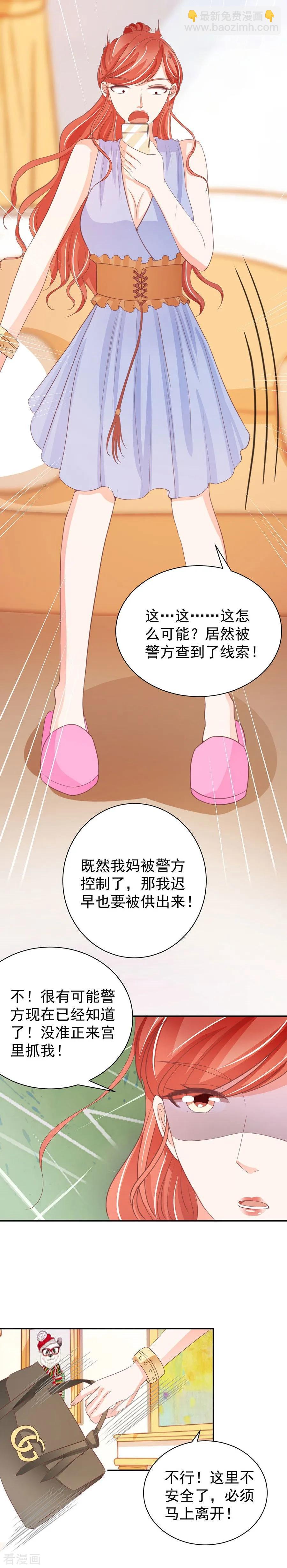 第230话19