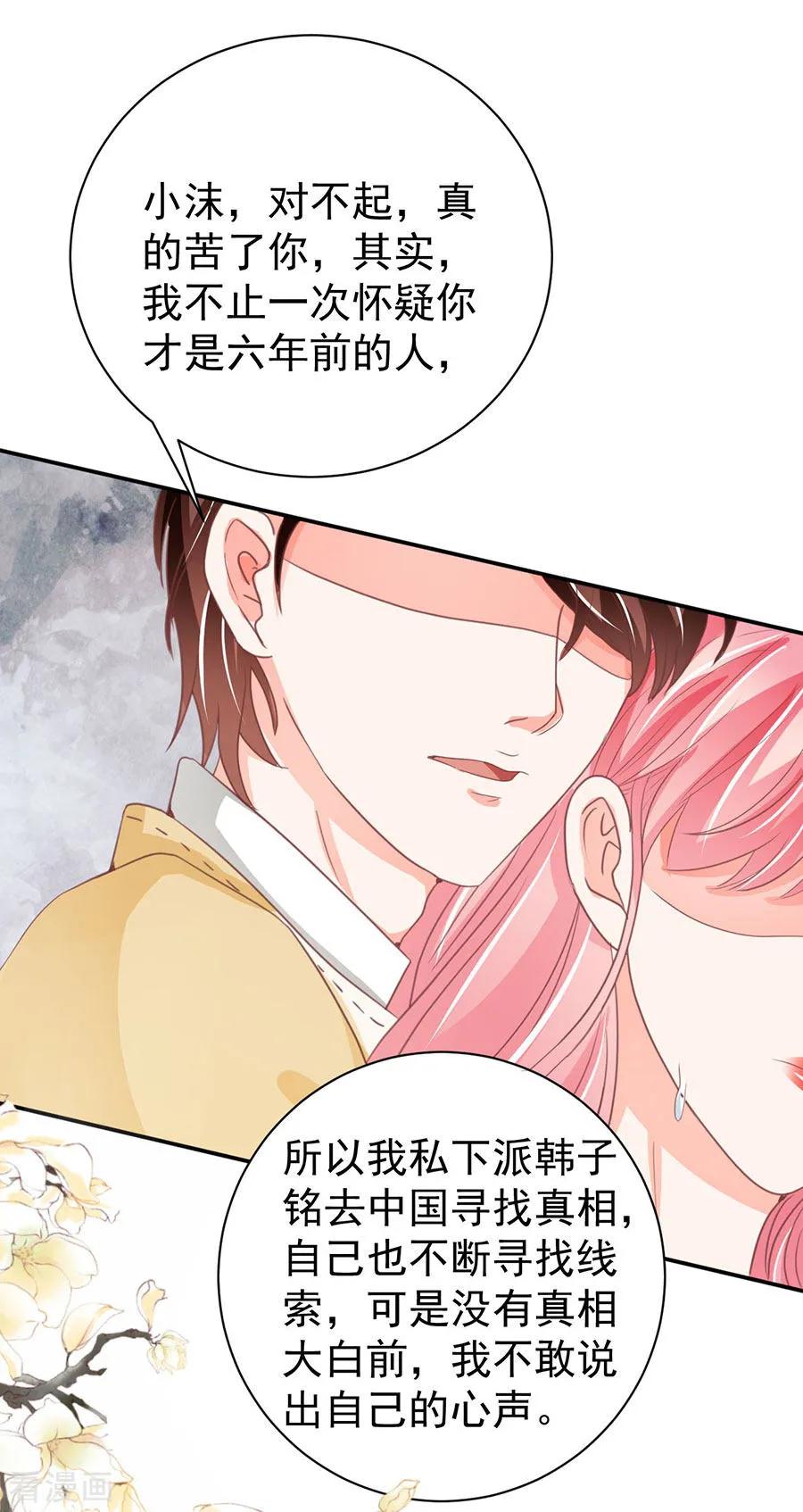 第230话2