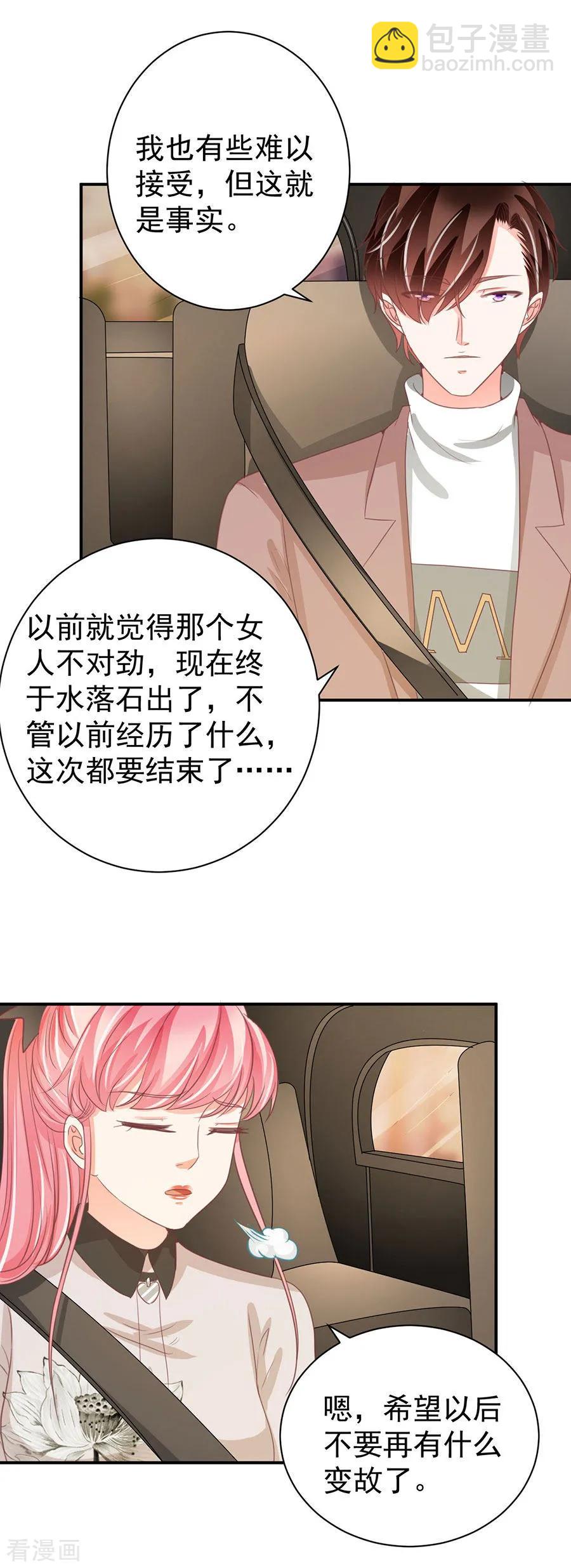 第230话22
