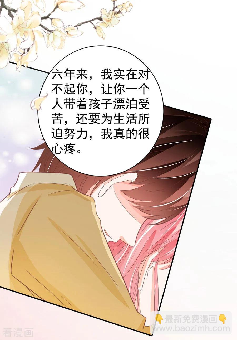 第230话3