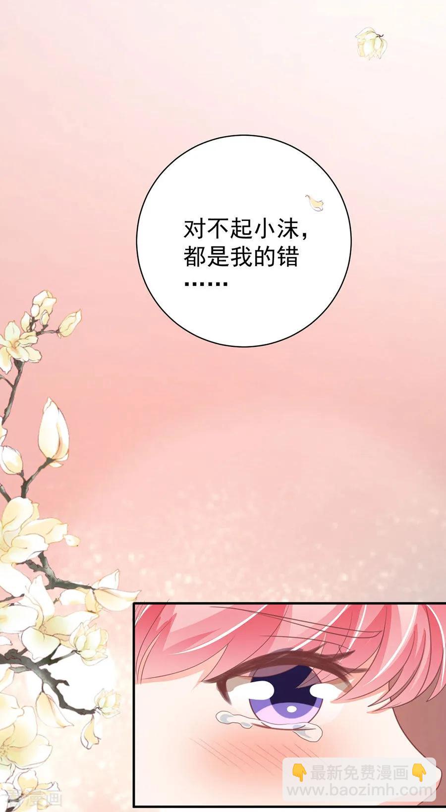 第230话4