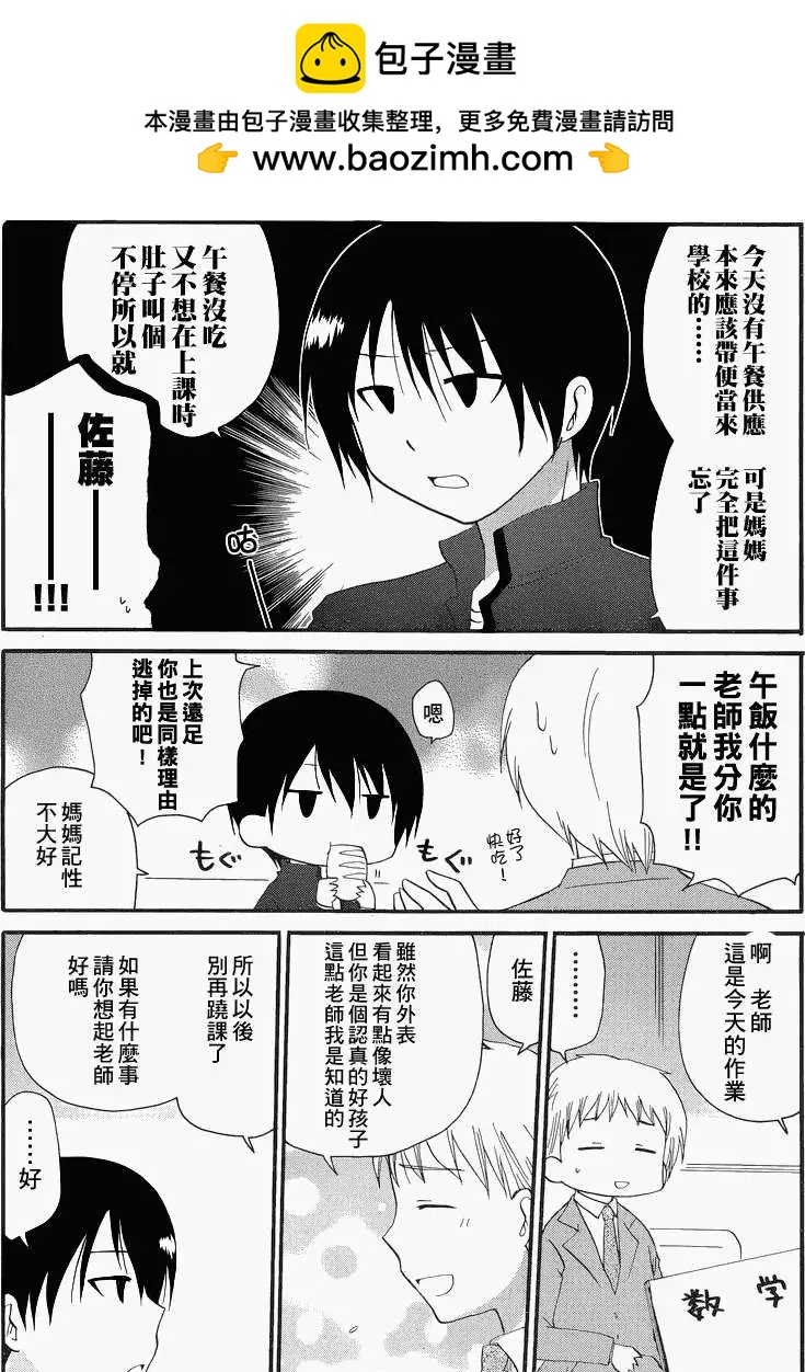 第04回3