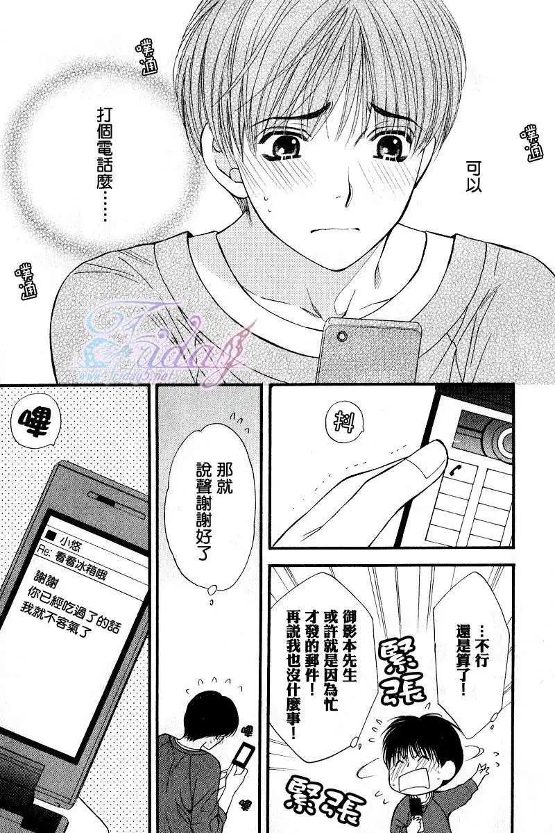 第04回11