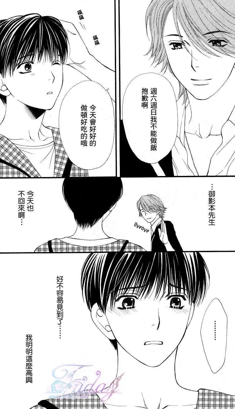 第04回16