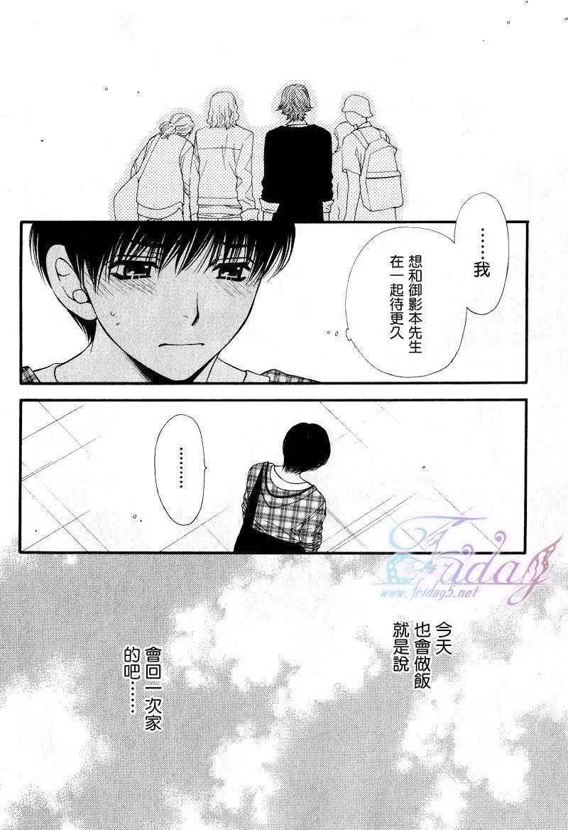 第04回17
