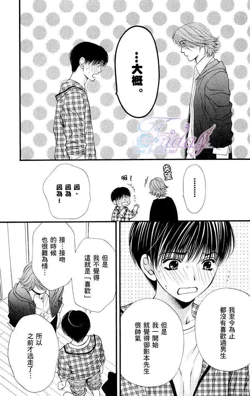 第04回22