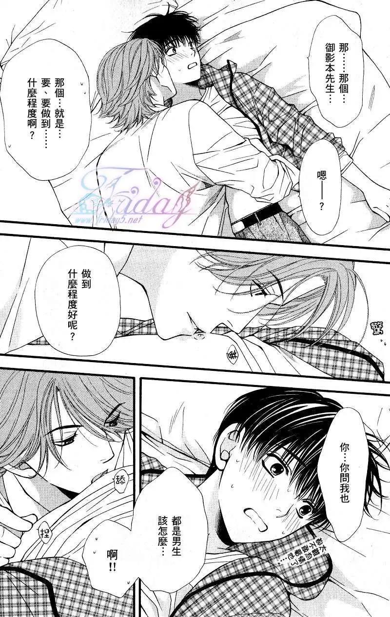 第04回27