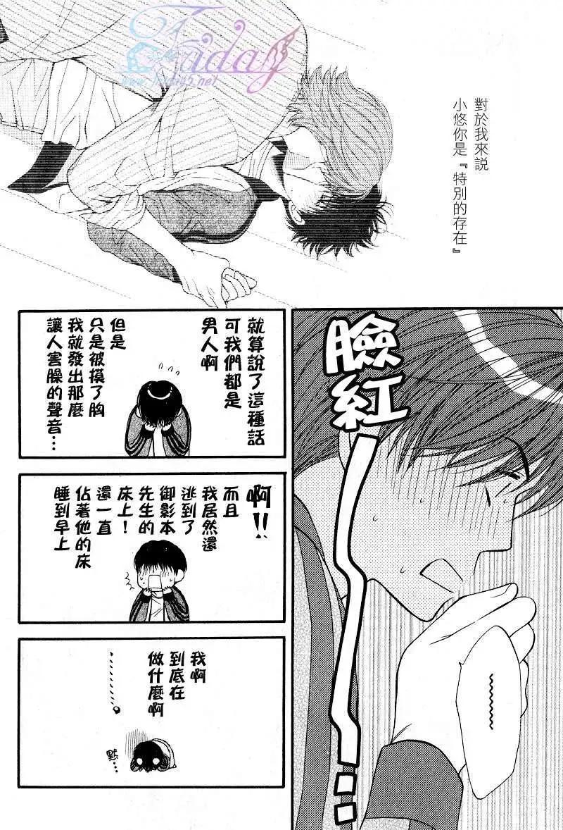 第04回3
