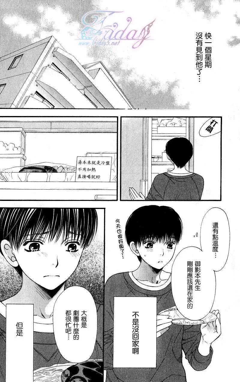 第04回7