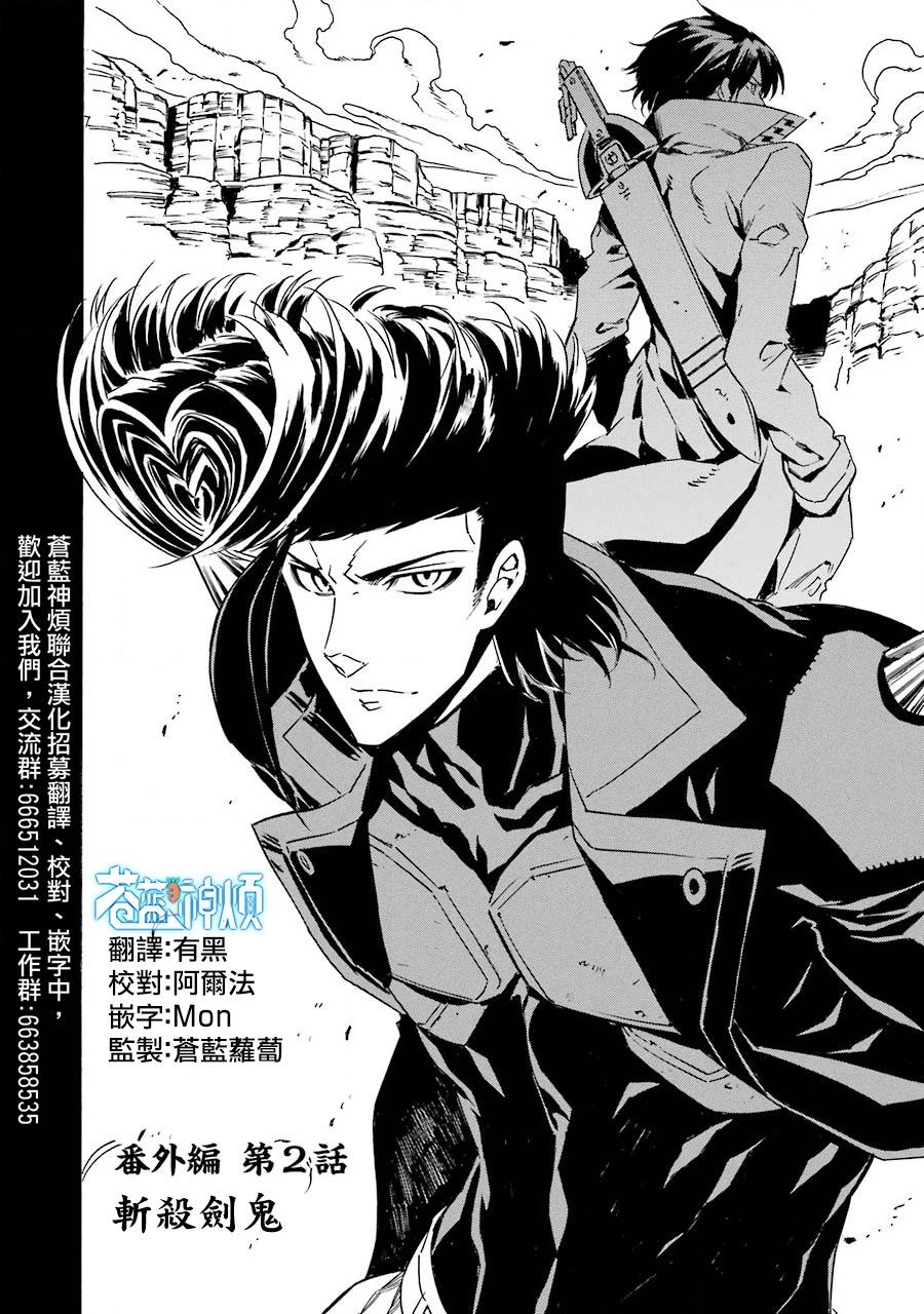 第02话0