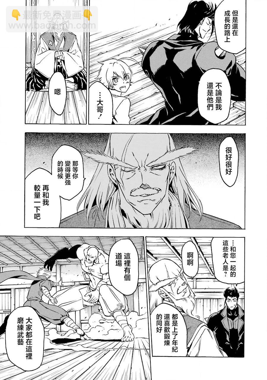第02话10