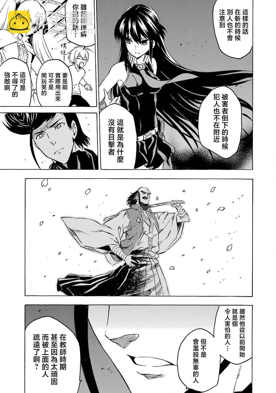 第02话18
