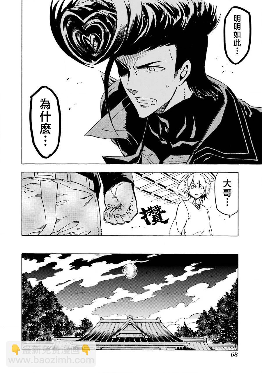 第02话19