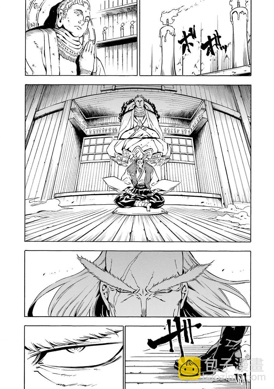 第02话20