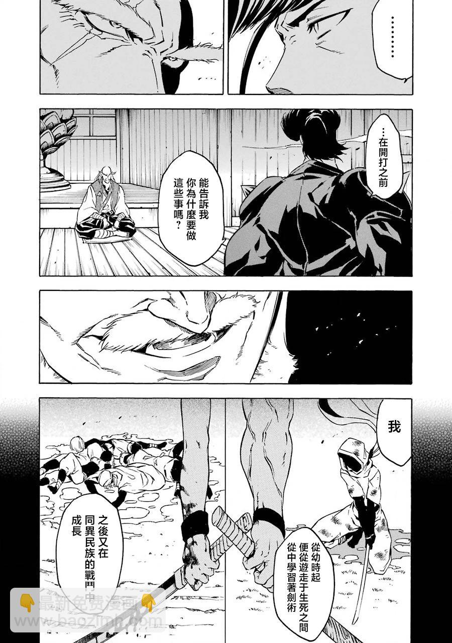 第02话22