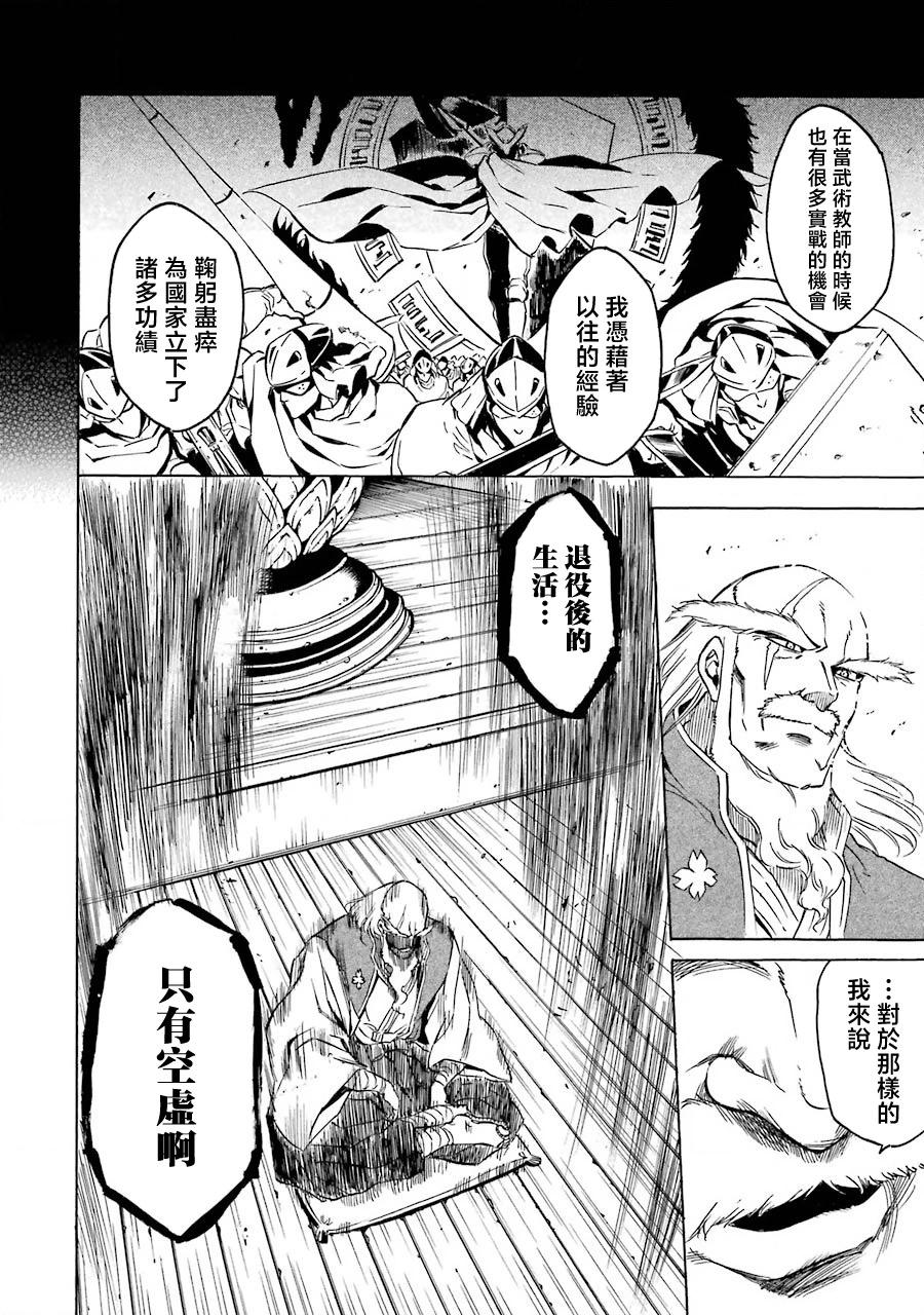 第02话23