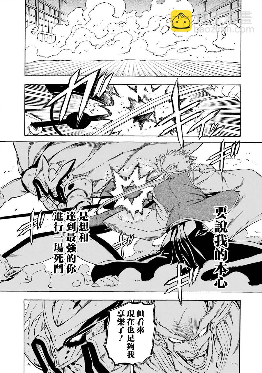 第02话32