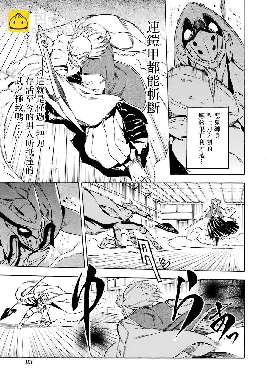 第02话34