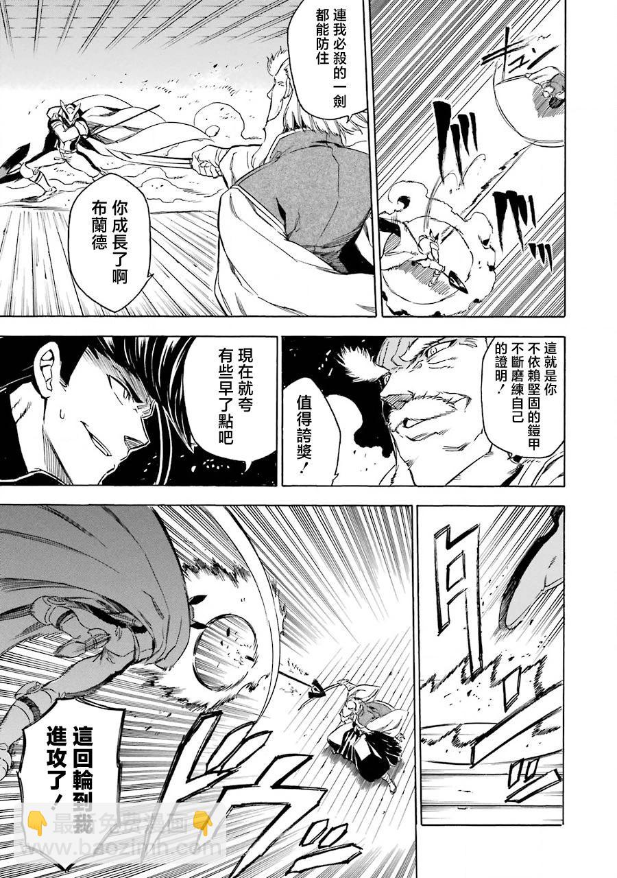 第02话36