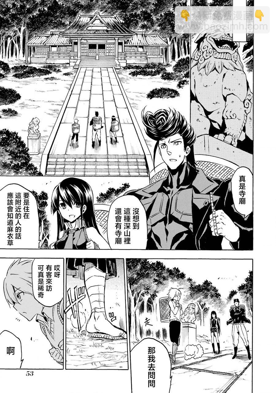 第02话4