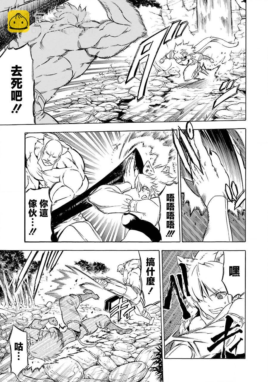 第02话40