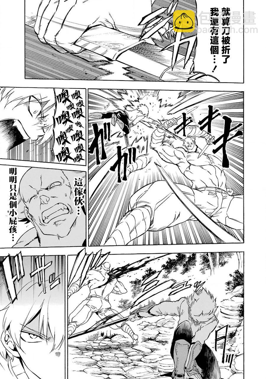 第02话42