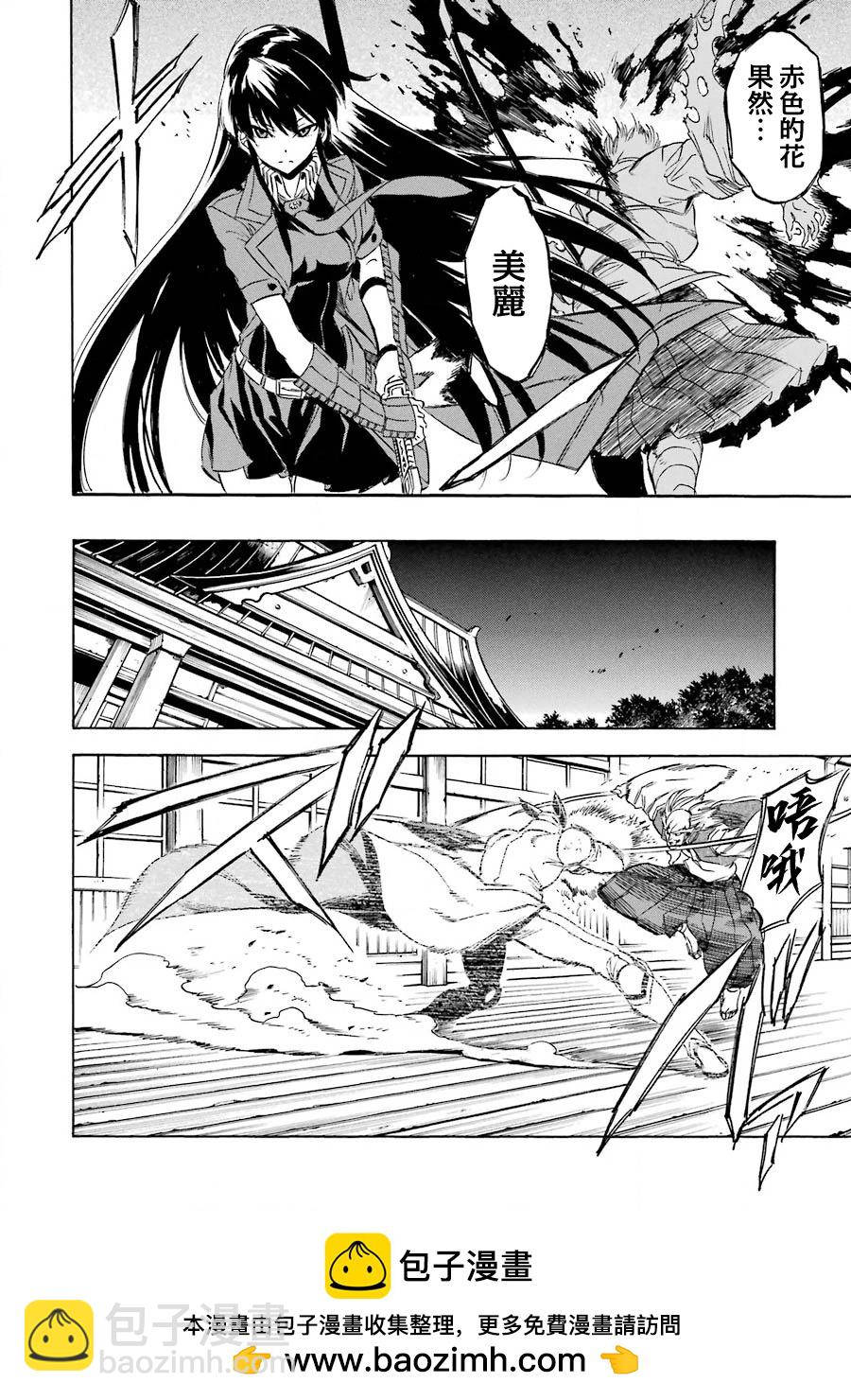第02话49