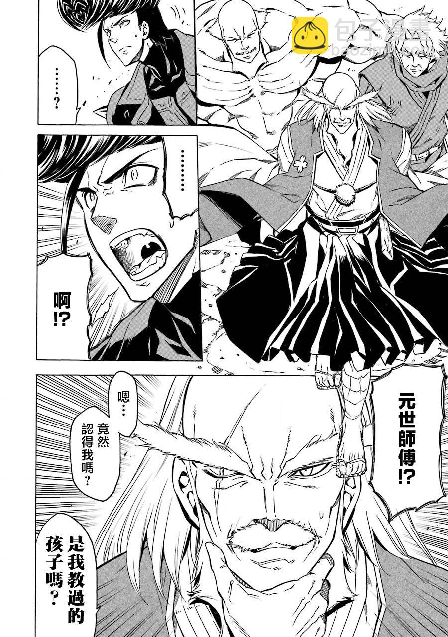 第02话5