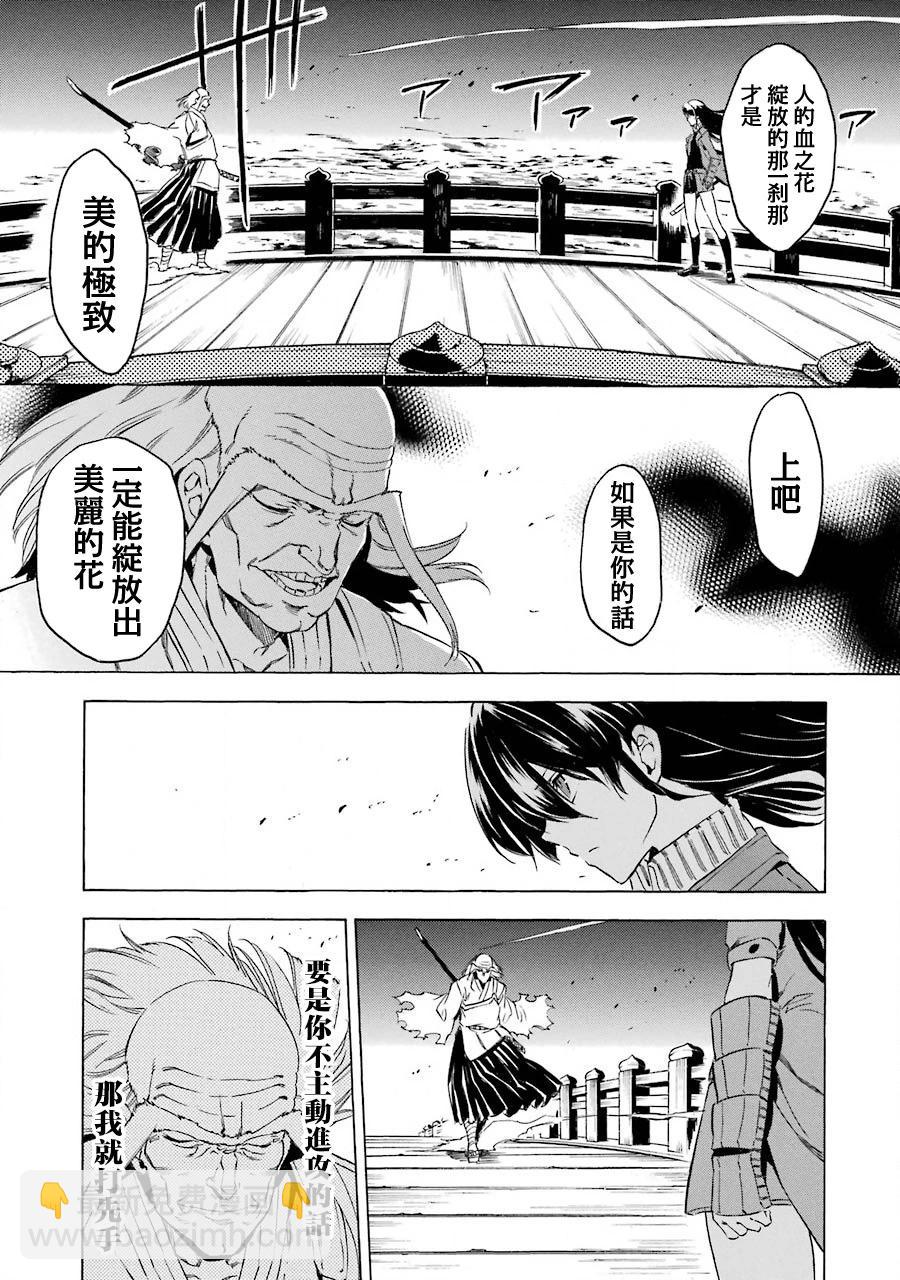 第02话50