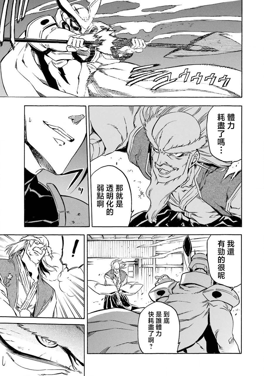 第02话54