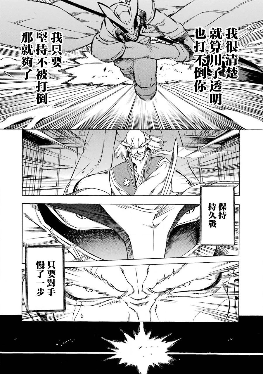 第02话55