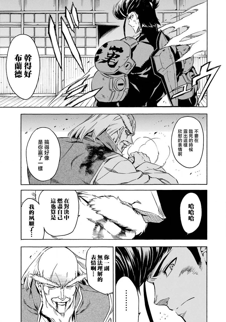 第02话58