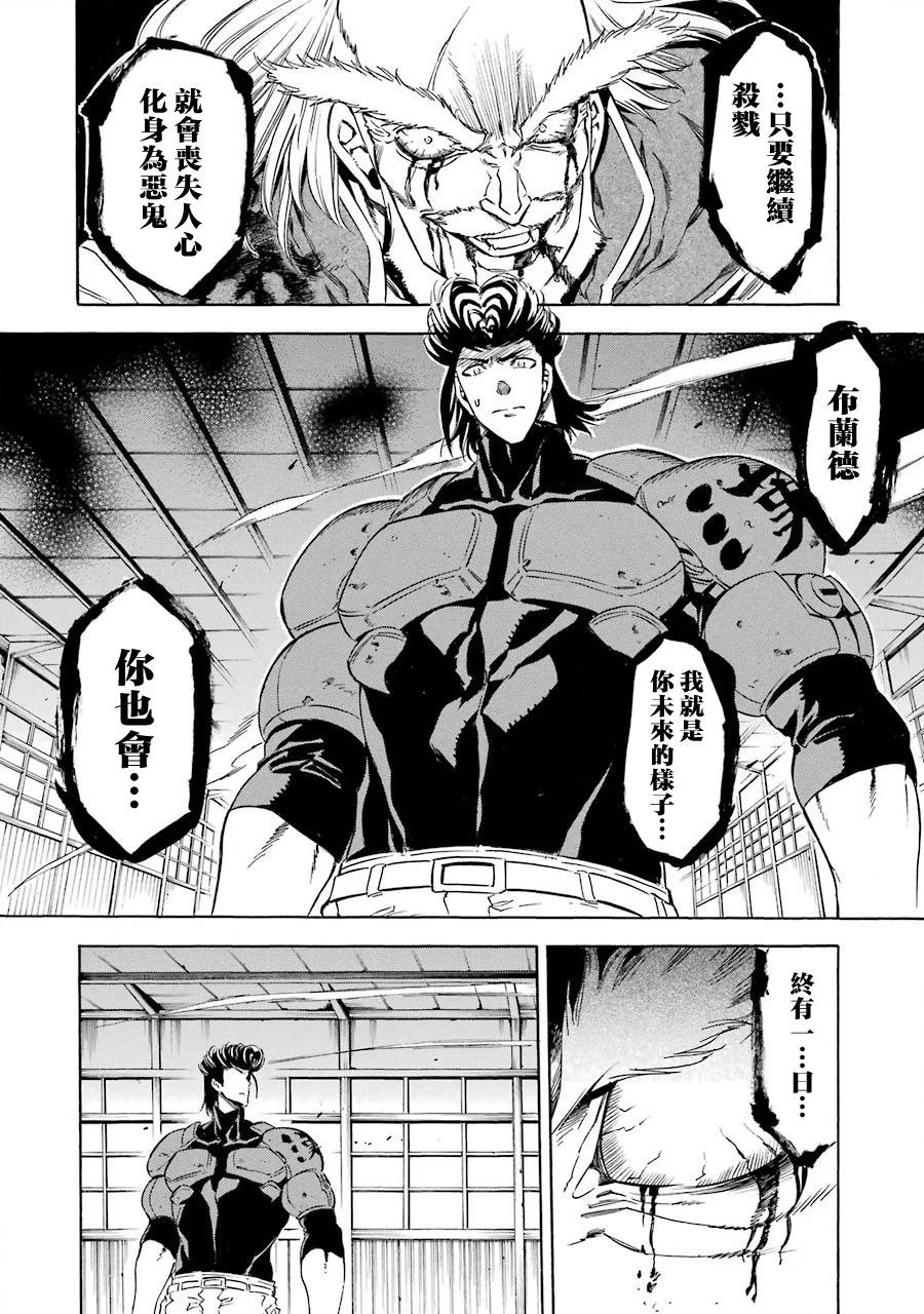 第02话59