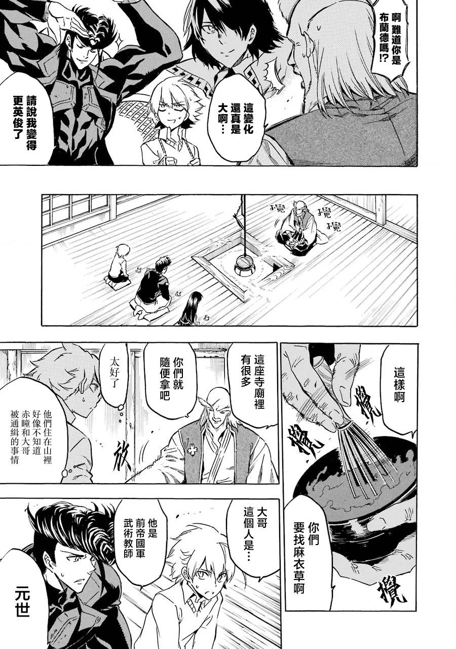第02话6