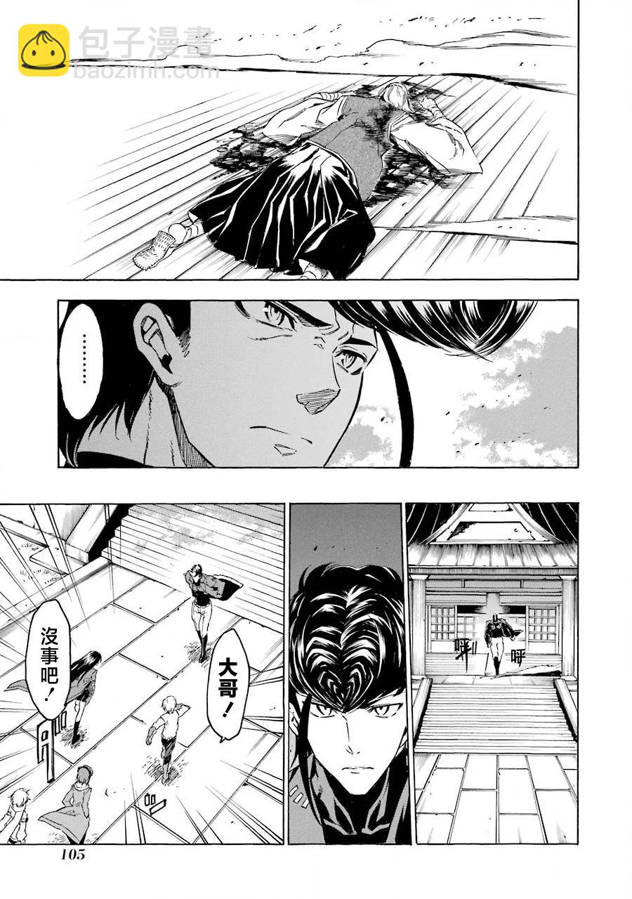 第02话60