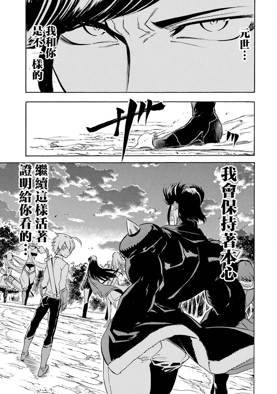 第02话62